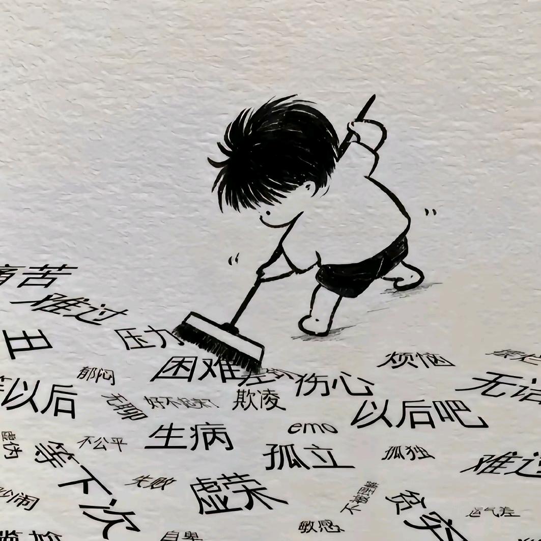 欲