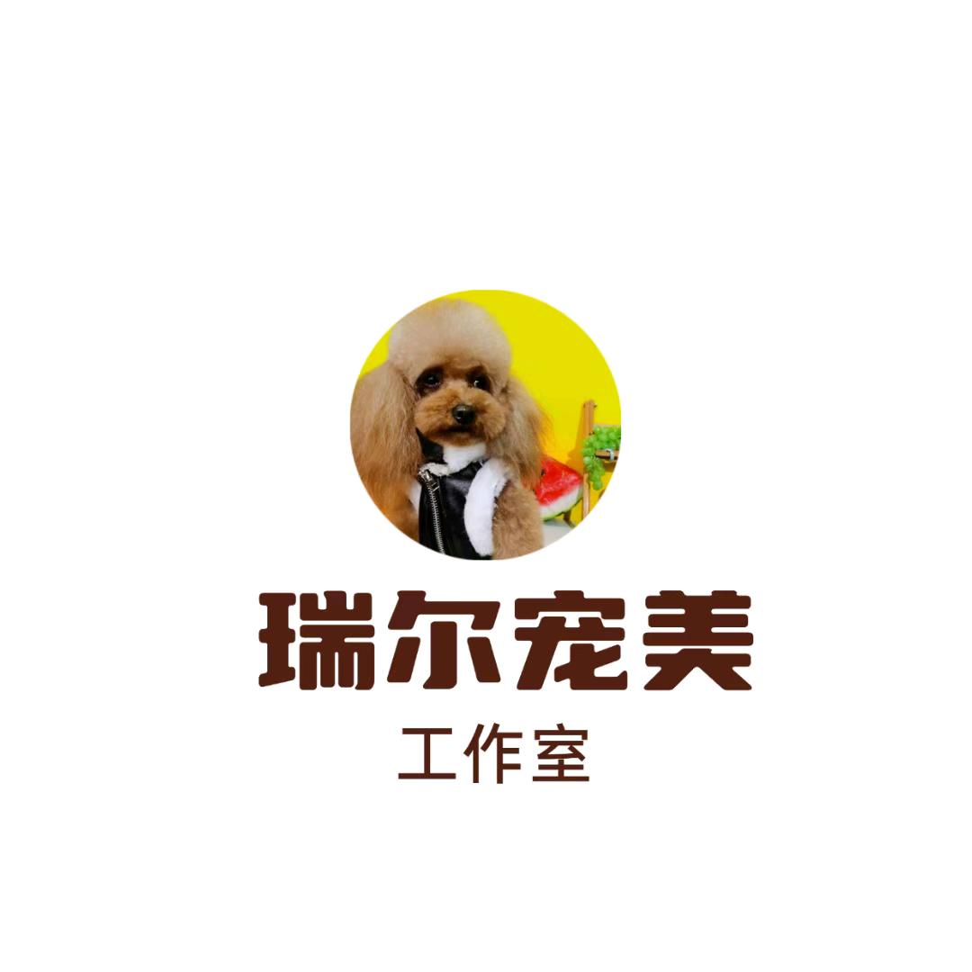 大政爱玩狗（美容😈活体）