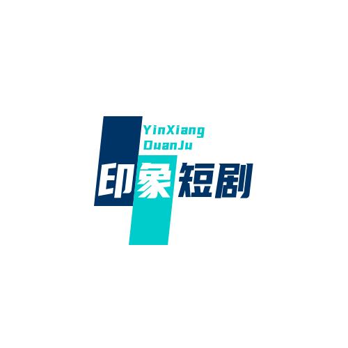 印象老张说漫