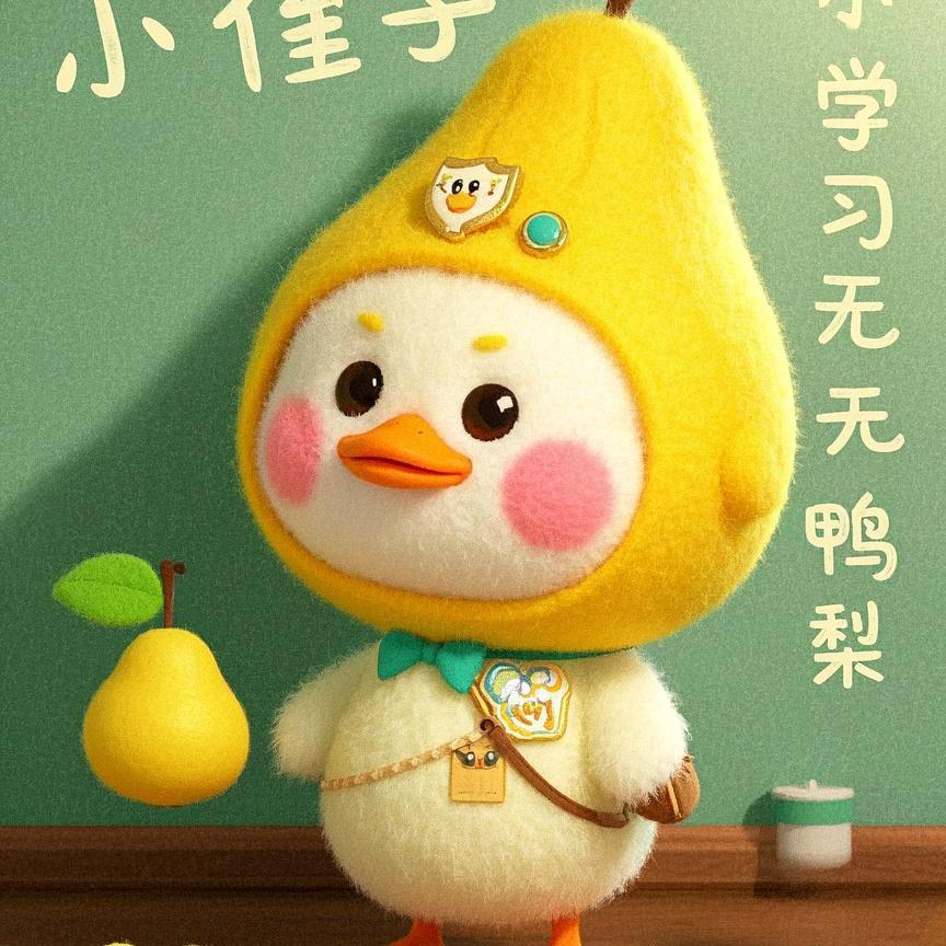 胯夺既有双头像