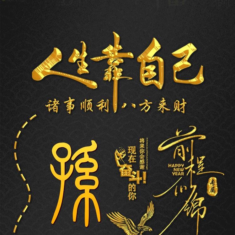 ꧔ꦿ࿐้王孙贵族贺贺有名🦋꧔ꦿ᭄💞