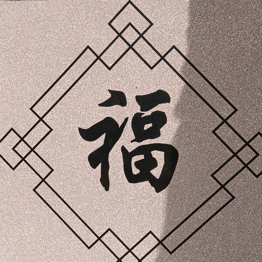 曲靖仿石漆专家严永