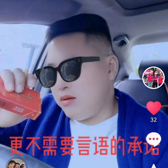 人生短短几十年，开心过好每一天