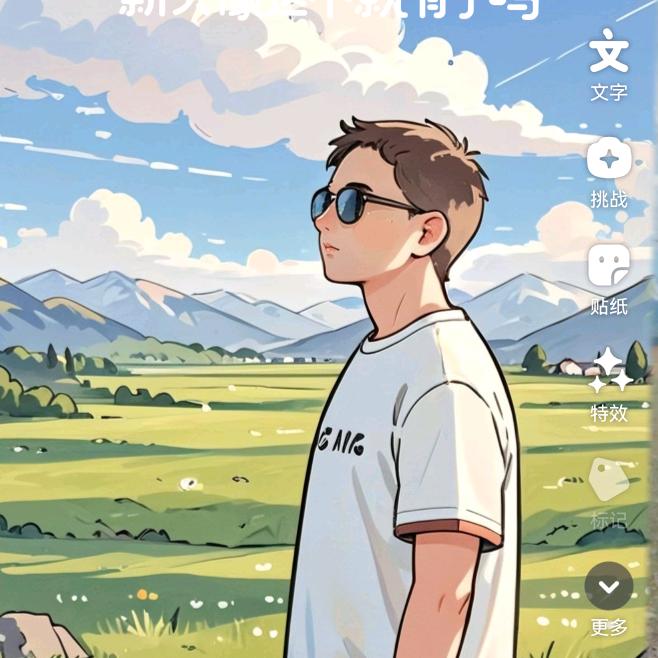 吴明（气质版