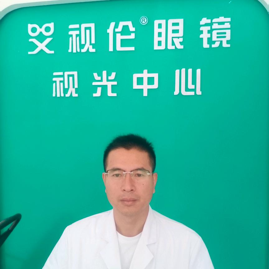 北坡山龟艾视伦眼镜