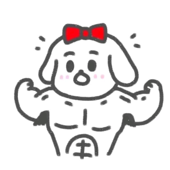 uu泥