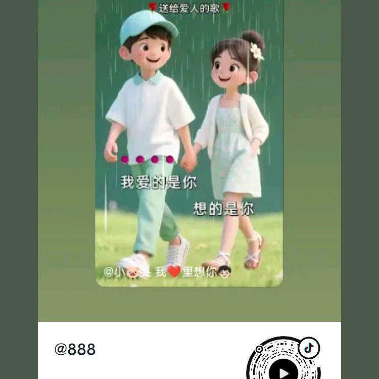 陌陌
