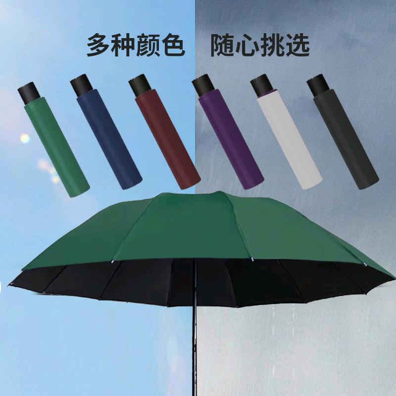 亮勤伞业