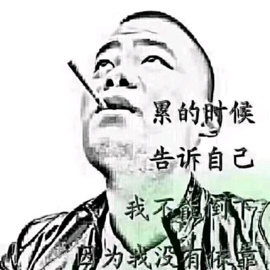 为爱🔥启航