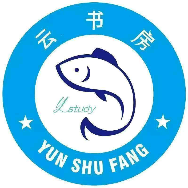 定南云书房