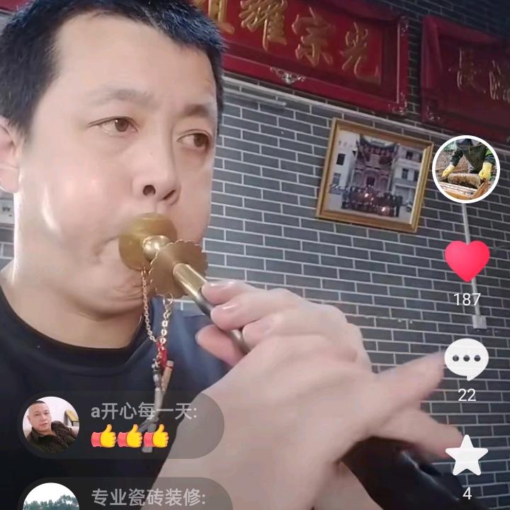 民间唢呐
