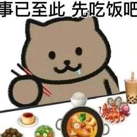 可爱星星飞天撞