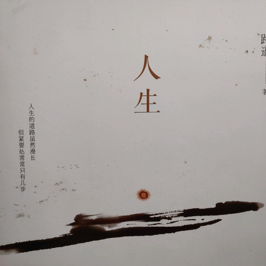 老韭门二月红