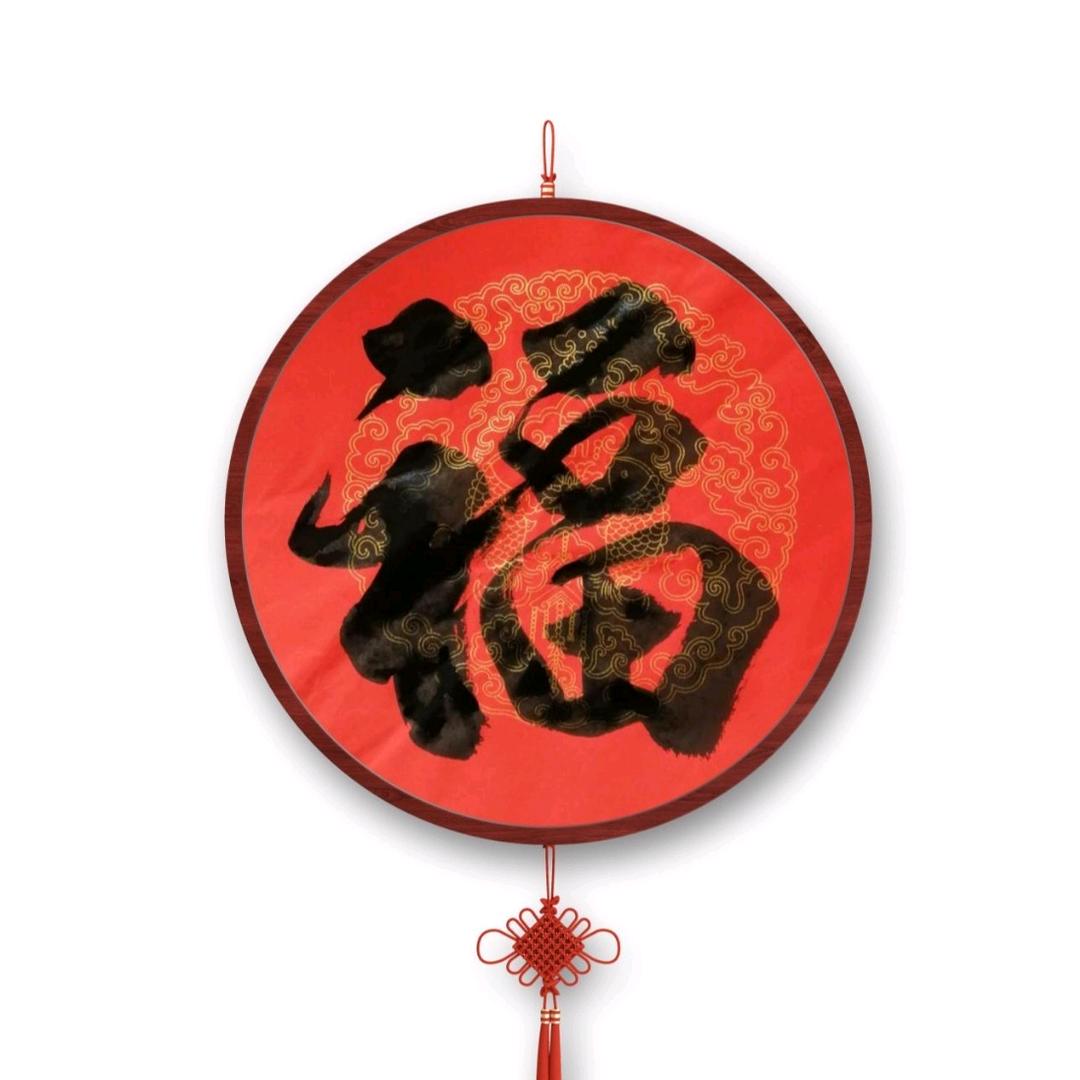 杏林一叶康樂堂
