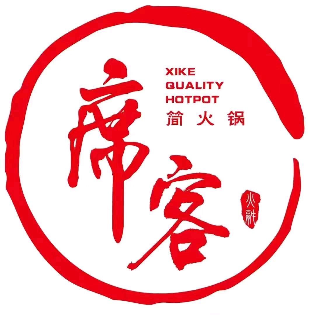 席客简火锅（盛庄店）