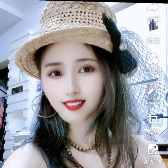 欢欢