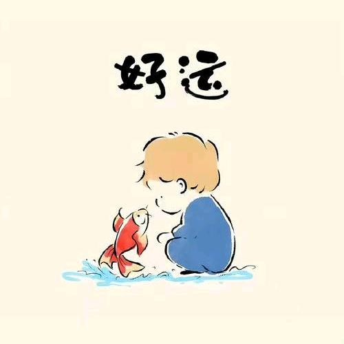 米粒