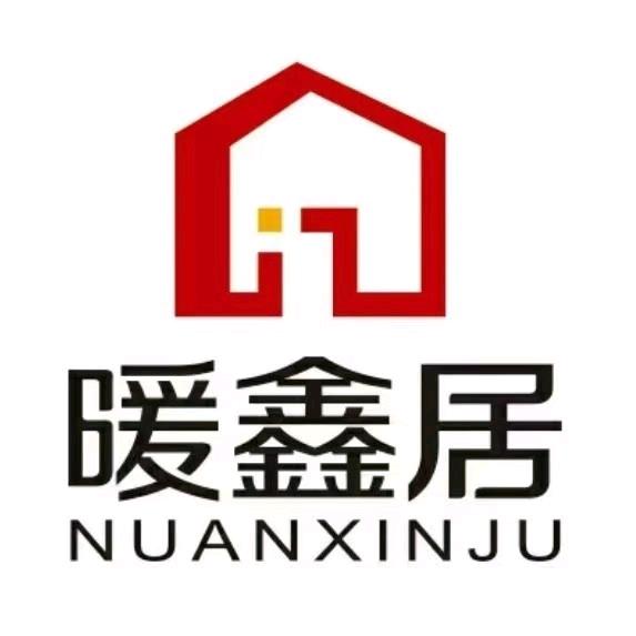 北京暖鑫居科技发展有限公司