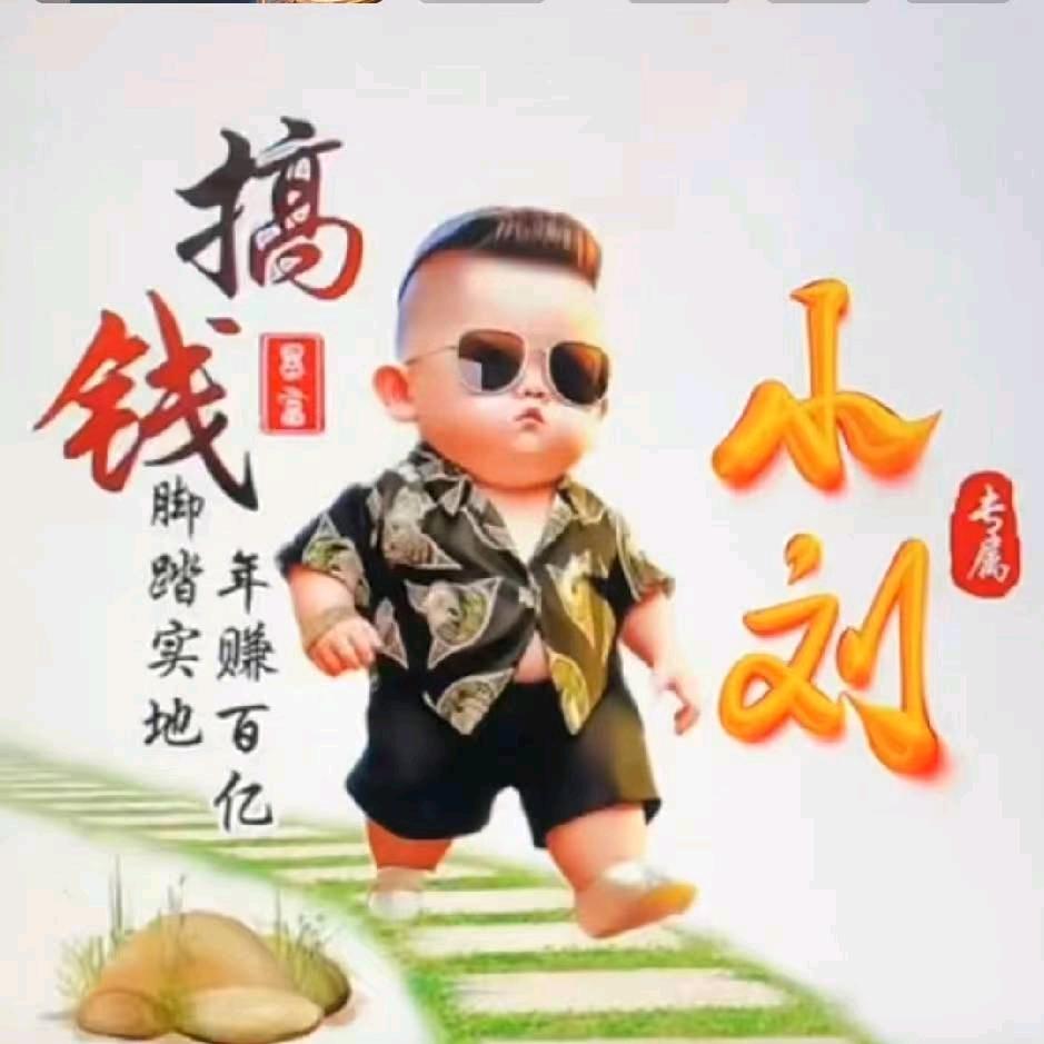 甘肃人在广东～～阿坤