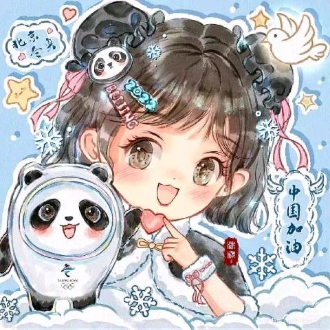 婷宝