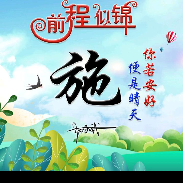 无影