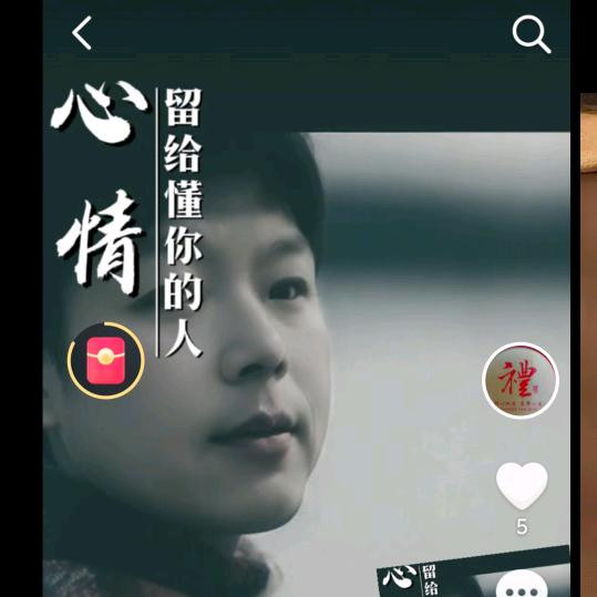 传奇，梦想