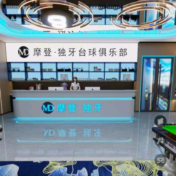 摩登独牙台球俱乐部官方号