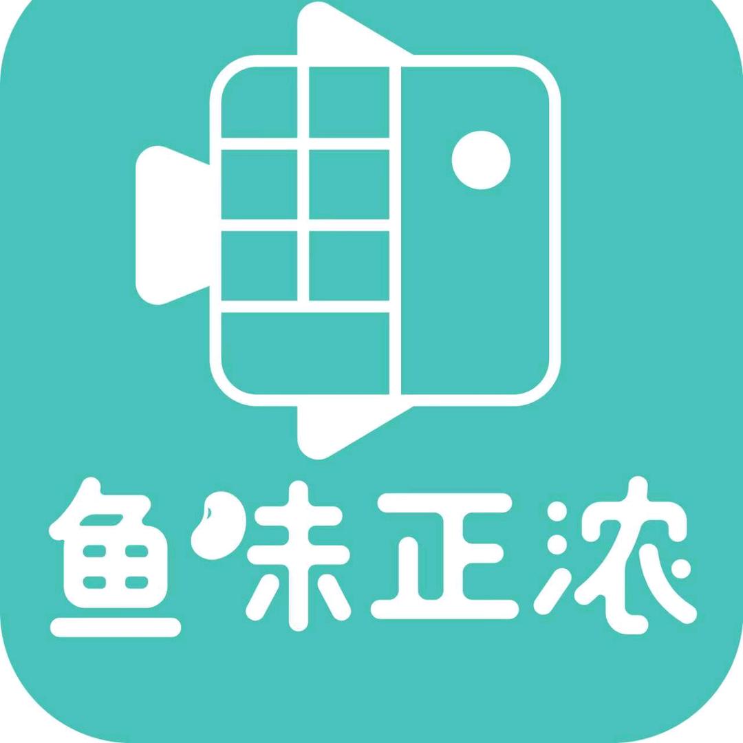 鱼味正浓水煮鱼火锅（吴起店）