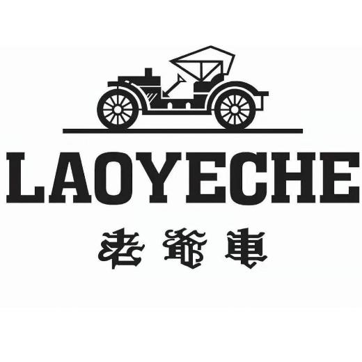 老爷车国际服饰旗舰店