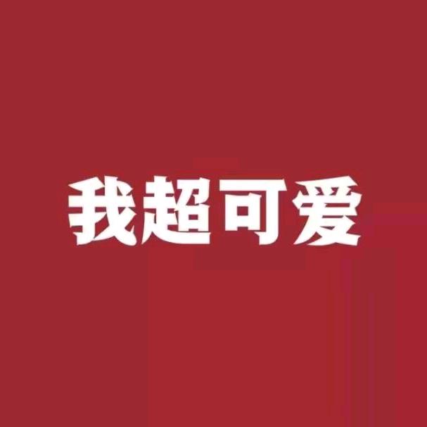 可