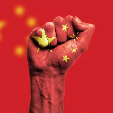 中国红A