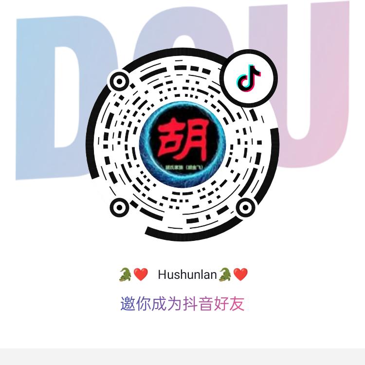 🌹开心过好🌹下半生🌹