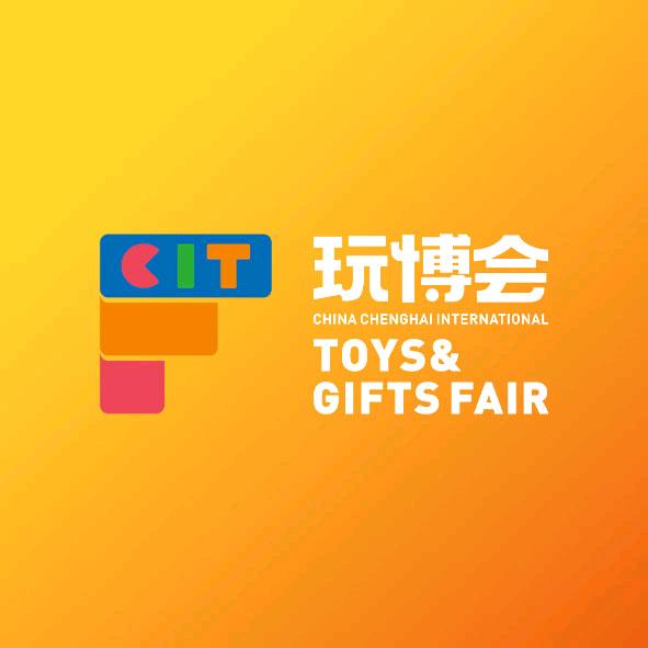 CITF玩博会