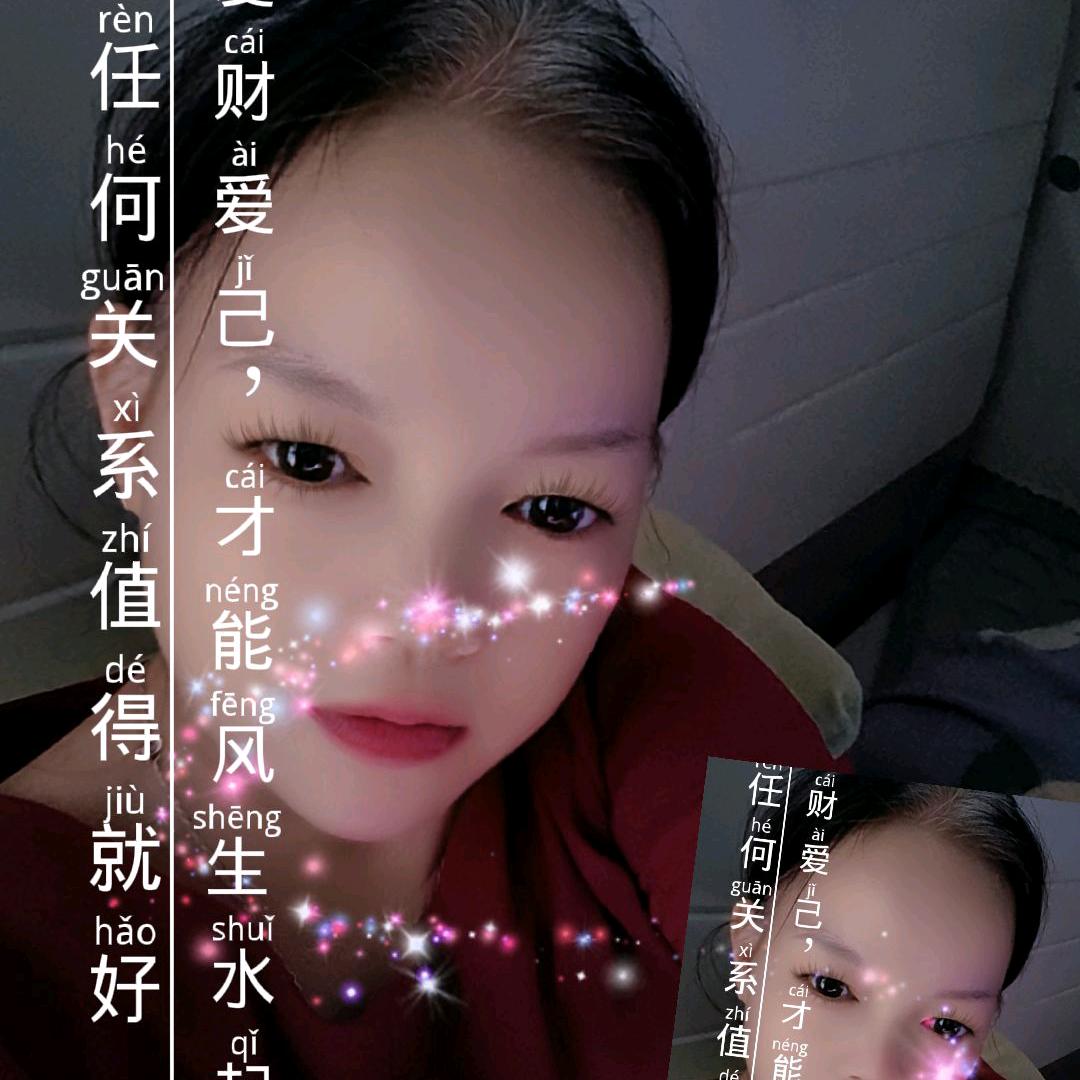 红颜知已
