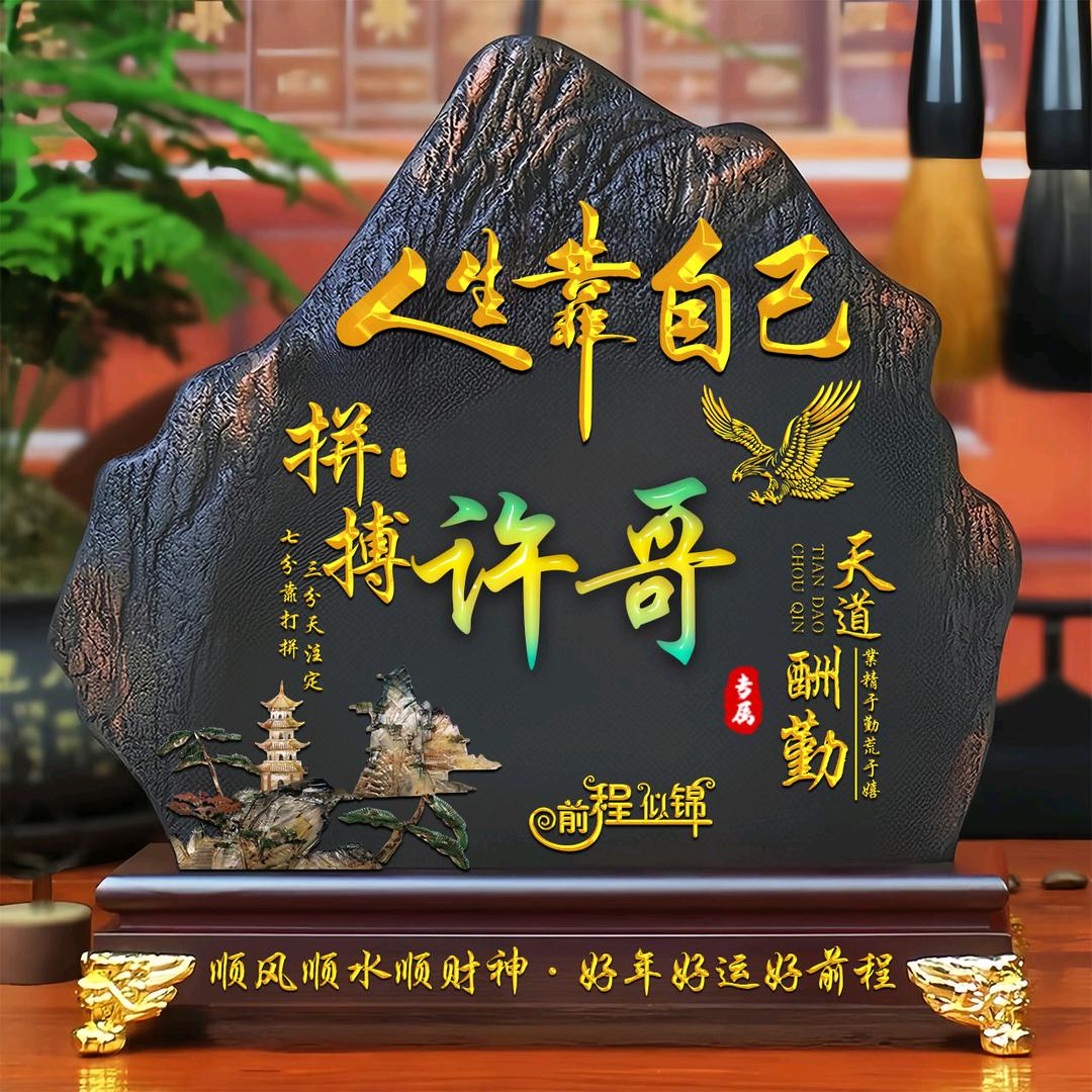 泉州风