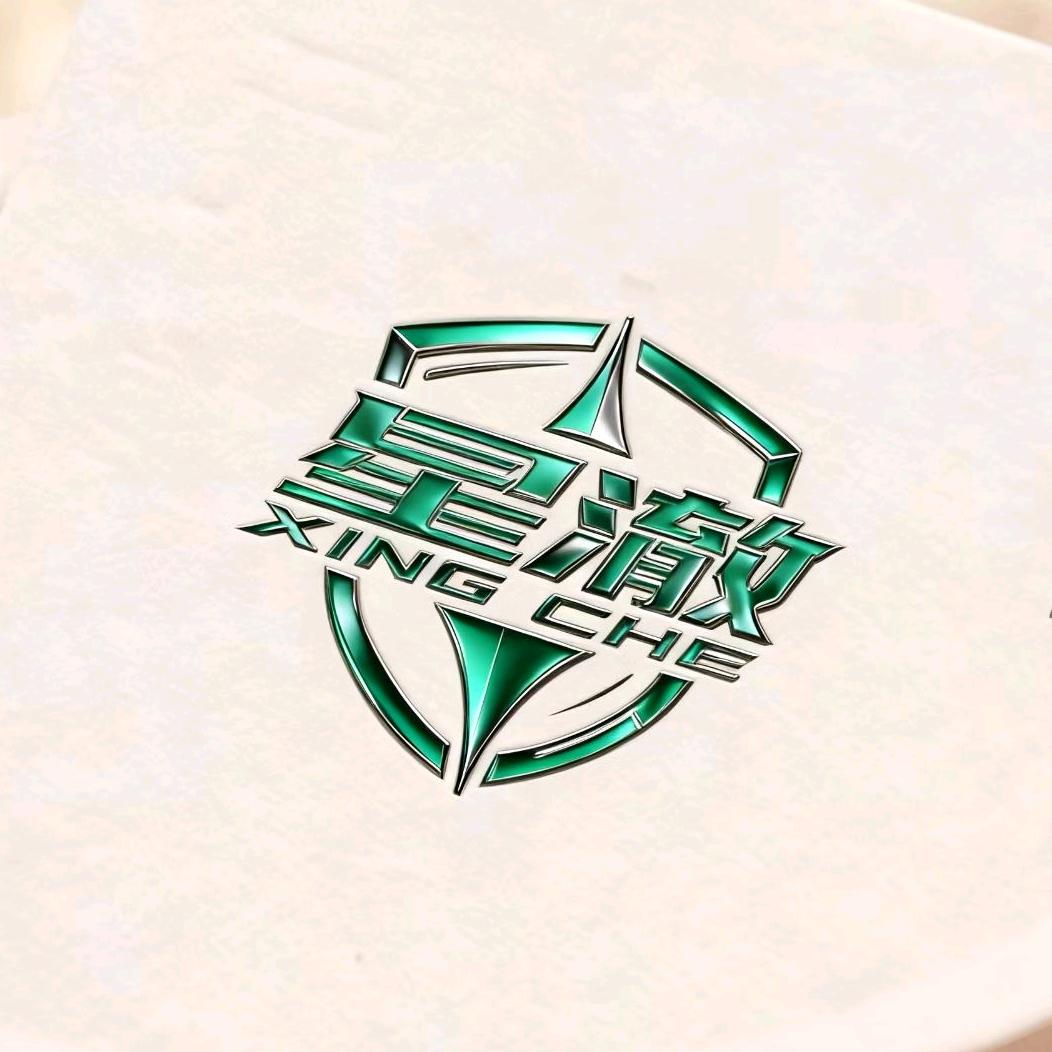 星澈电竞-（三角洲）