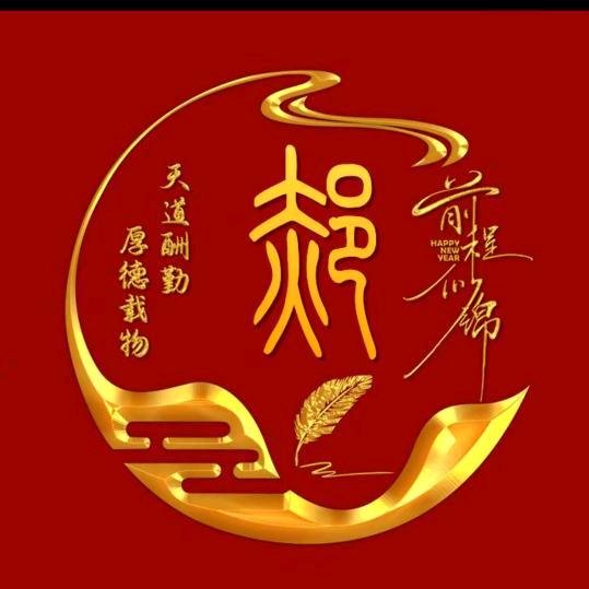 吉利永相伴