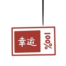 八九先生