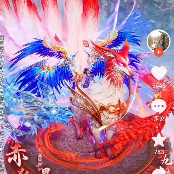 龙驭泽天🐲🇨🇳🐲(｡･ω･｡