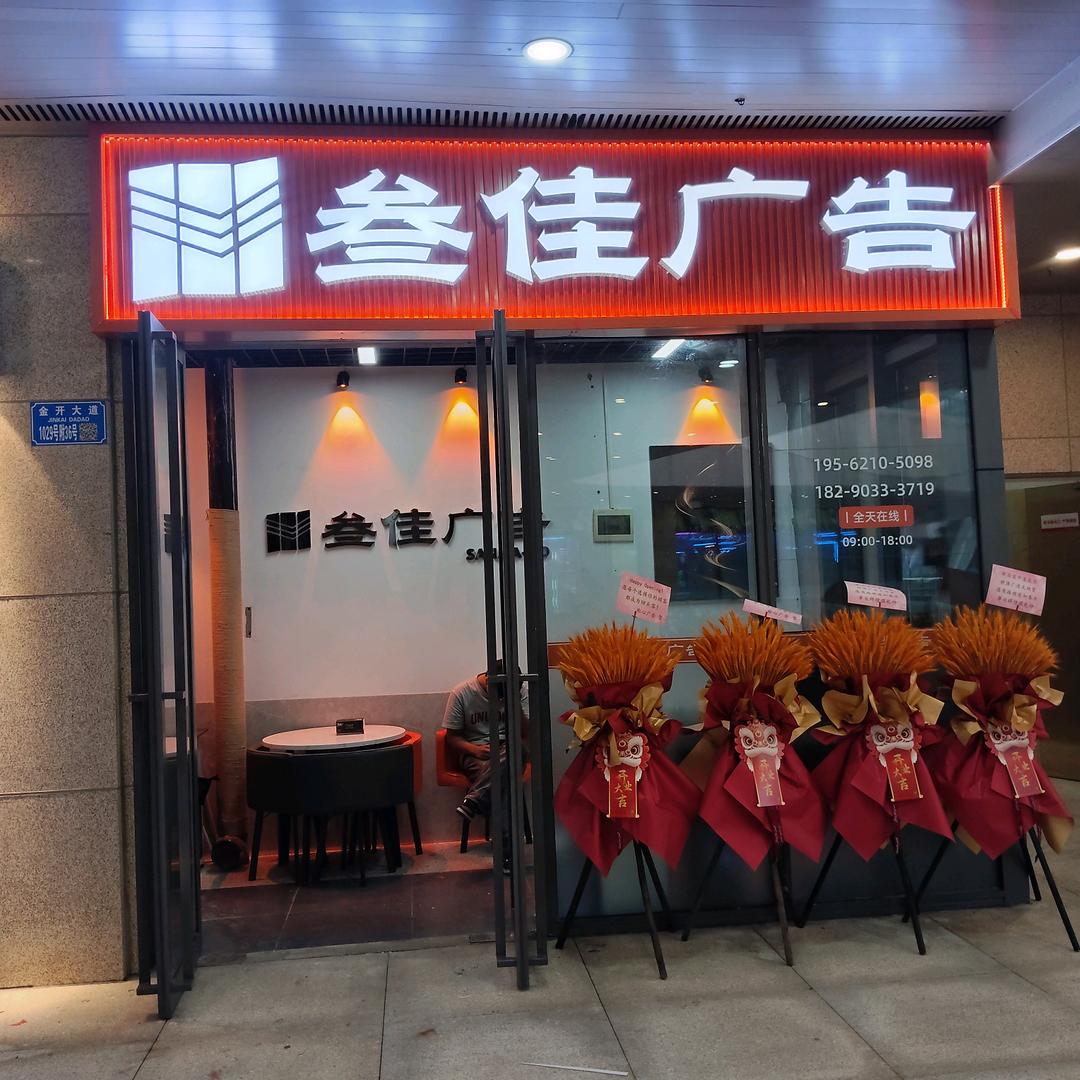 小穆