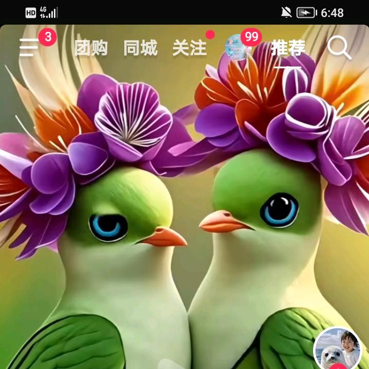 家和万事兴💐💐🌺🌺🌺