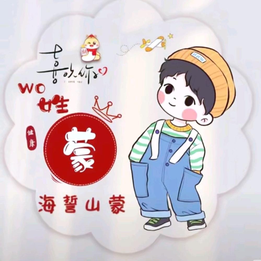 先等一下《拒绝私聊》