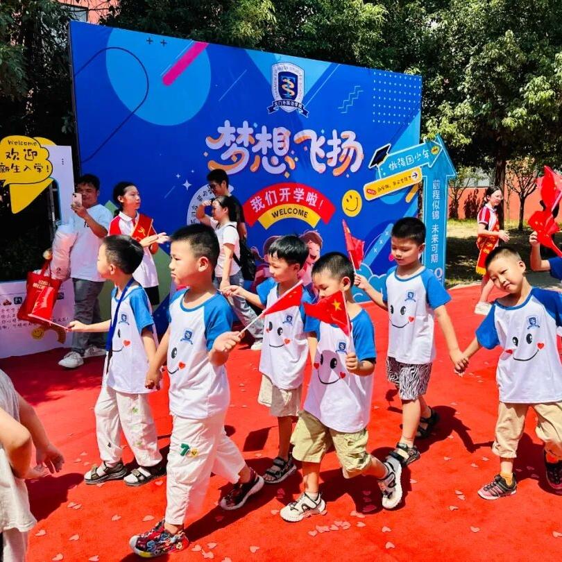 阳光心灵