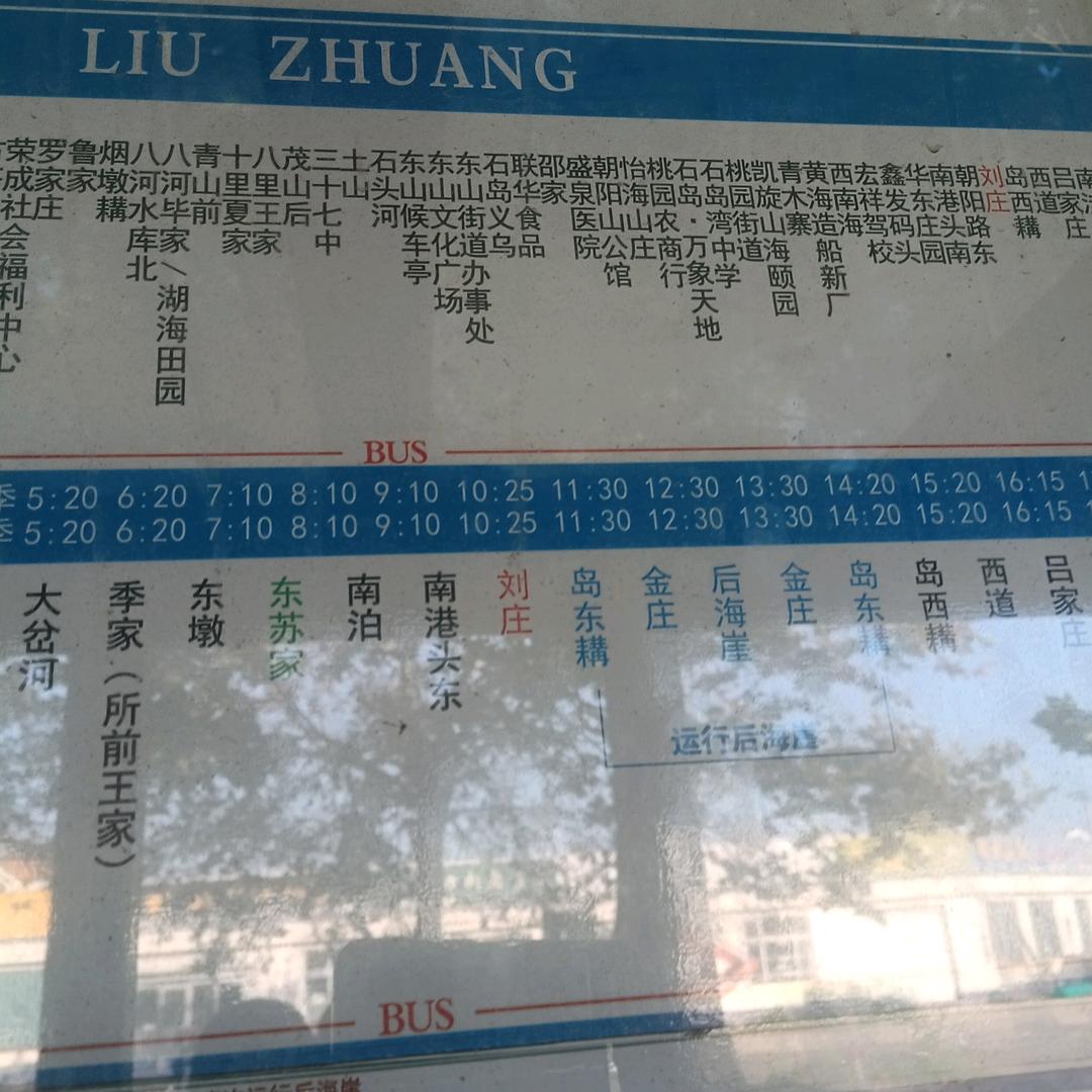 海之蓝