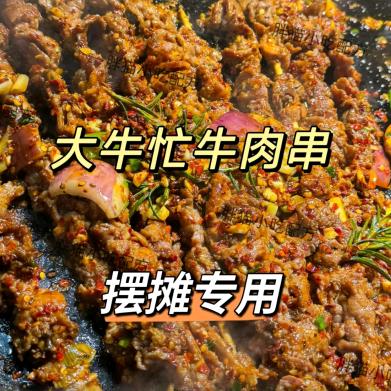 大牛忙  龙哥