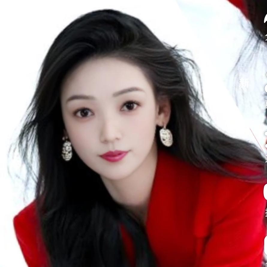 姐就是女王