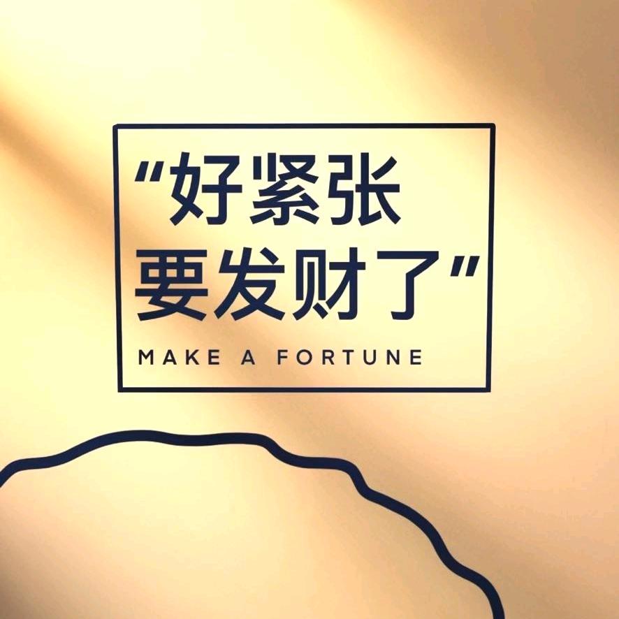 你的人生贵人