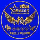 天天快乐(铜，铝不锈钢旧家电等废品回收)