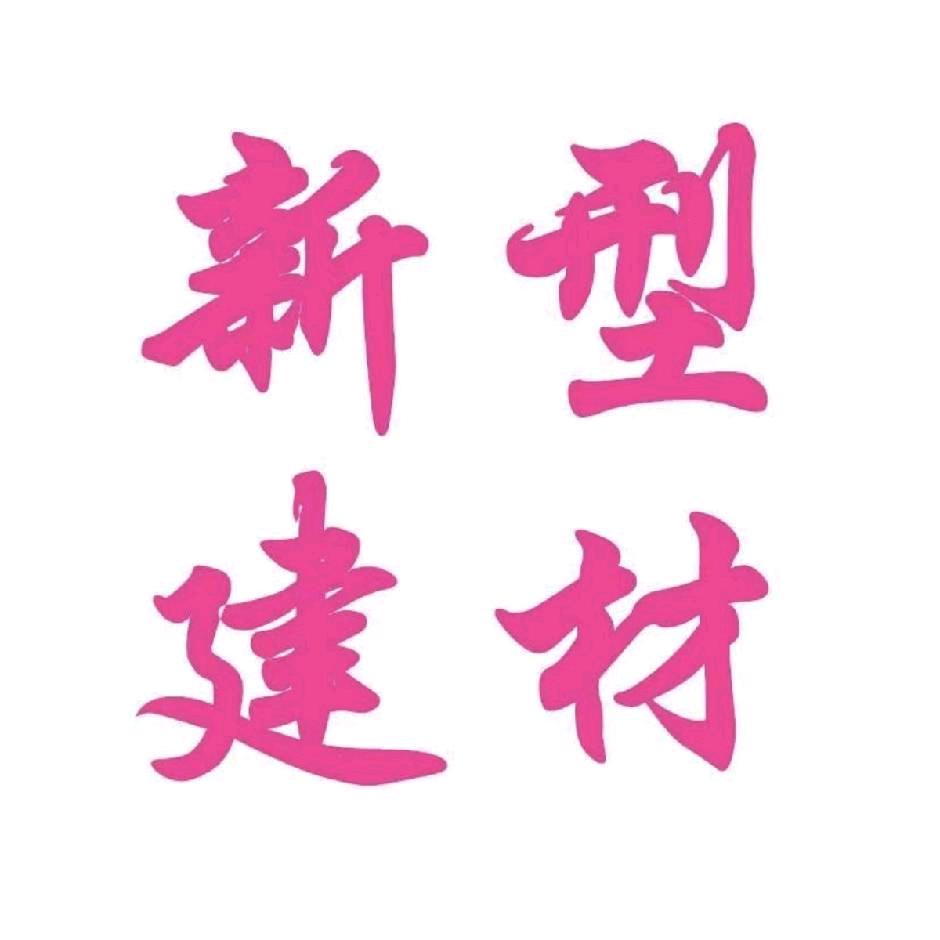 艳言❤️