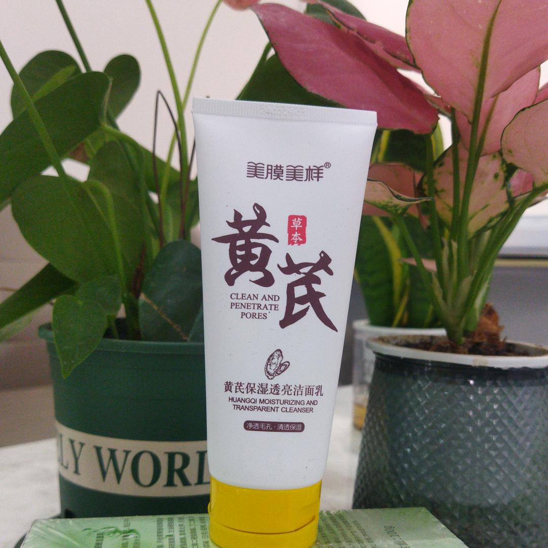 美膜美样广州悦颜工坊化妆品有限公司专卖店